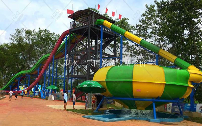大型水上樂(lè)園兒童設(shè)備報(bào)價(jià)
