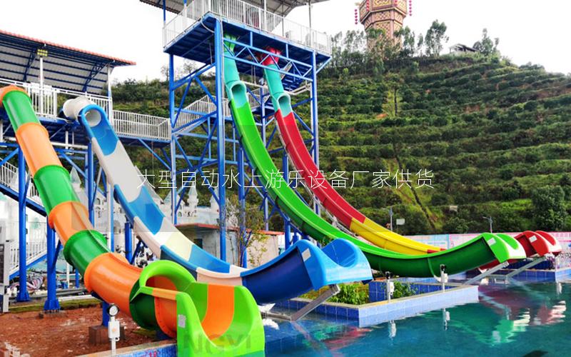 大型自動水上游樂設備廠家供貨 大型自動水上游樂設備廠家供貨