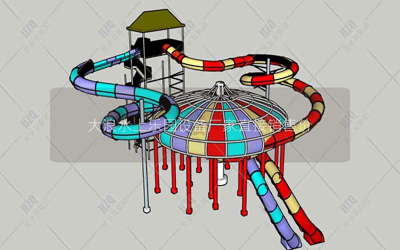 大浪水上樂園設(shè)備廠家直接銷售價(jià)