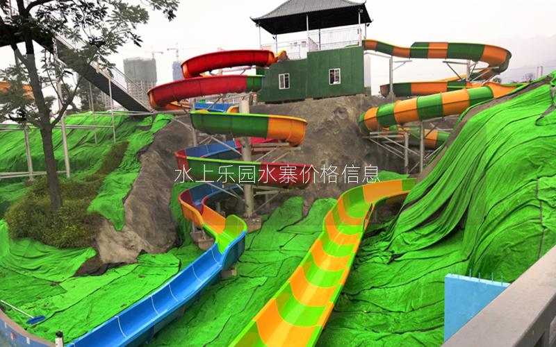水上樂(lè)園水寨價(jià)格信息 水上樂(lè)園水寨價(jià)格信息