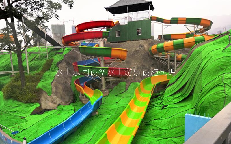 水上樂園設備水上游樂設施代理 水上樂園設備水上游樂設施代理