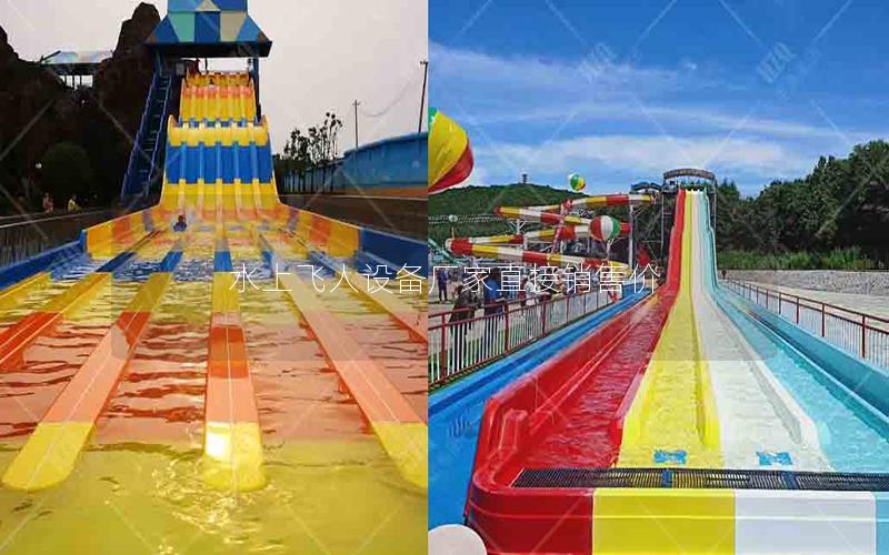 水上飛人設備廠家直接銷售價