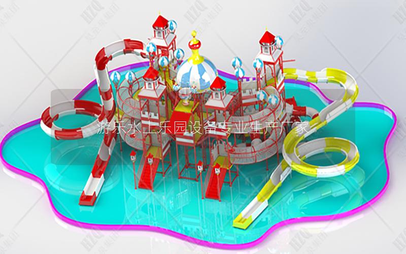 游樂水上樂園設備專業生產廠家