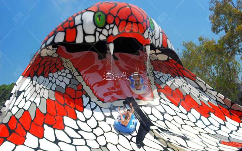 造浪代理 造浪代理